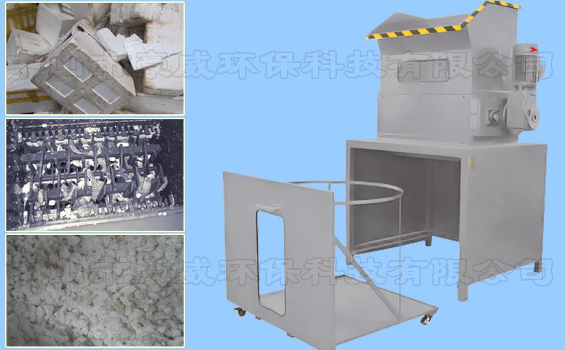 大型EPS泡沫撕碎機圖片 大型EPS泡沫撕碎機圖片